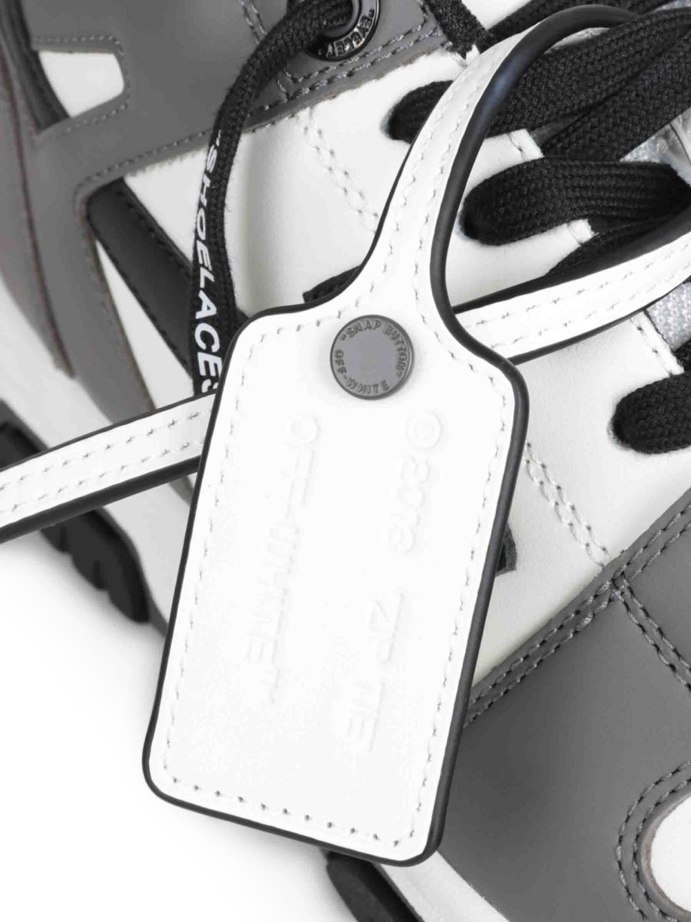 Sneakers Out Of Office "OOO" 
